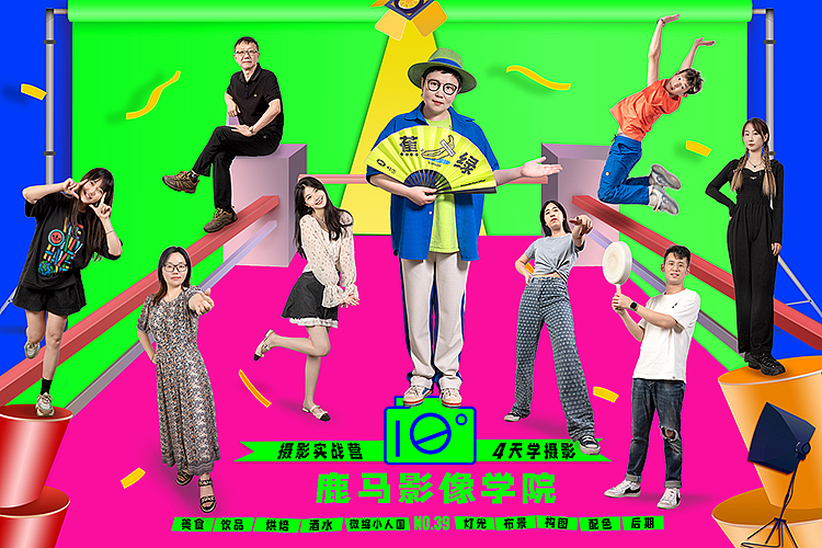 趣味零食摄影丨杭州美食摄影丨美食摄影培训学员作品（图ZMzEwMTc0MTAw） - 美食摄影 - 站酷设计师鹿马影像原创素材 - 站酷ZCOOL