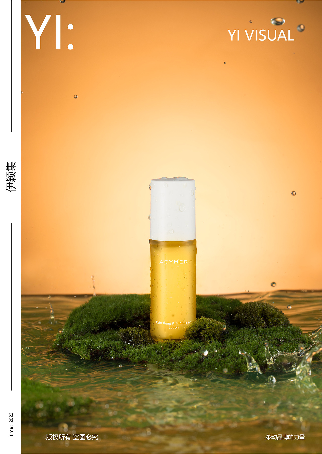 毛孔清透套装|伊颖（图ZMzQ3MDgzMzUy） - 产品摄影 - 站酷设计师伊颖广告原创素材 - 站酷ZCOOL