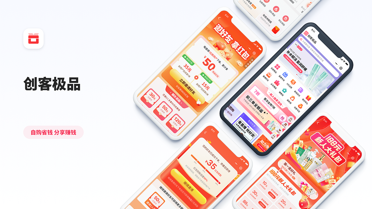 UI作品集（图ZMzE4OTg5Mzcy） - 其他网页 - 站酷设计师泡泡1108原创素材 - 站酷ZCOOL