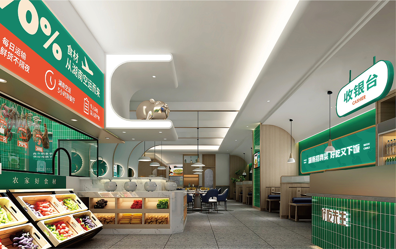 好吃先生 辣椒炒肉 —— 湖南招牌菜 好吃又下饭（图ZMzAzNDE0Nzk2） - 品牌 - 站酷设计师橙为品牌咨询设计原创素材 - 站酷ZCOOL