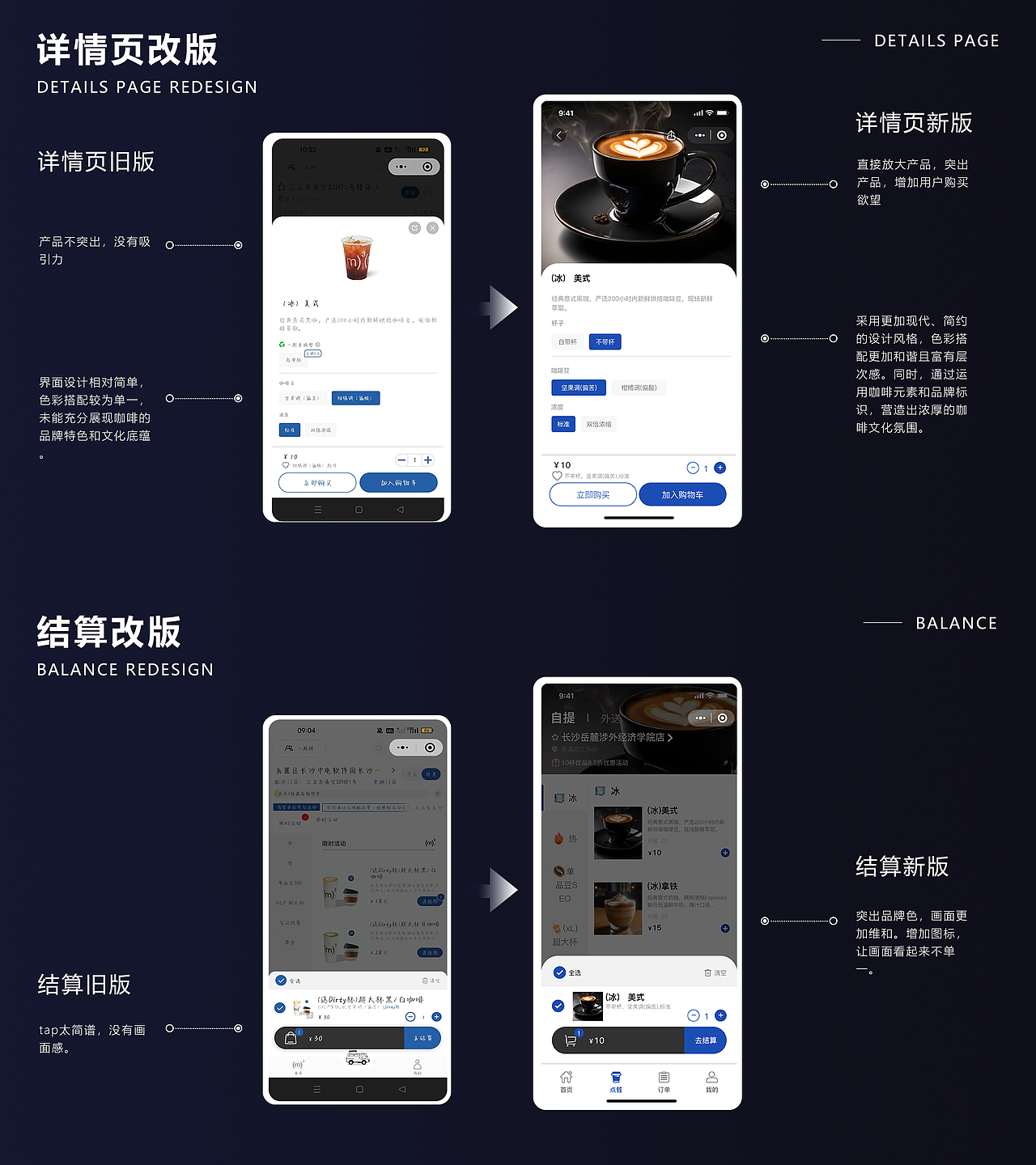 2023-2024 UI作品集（图ZMzY4NjQwNTI0） - APP界面 - 站酷设计师馒馒爱设计原创素材 - 站酷ZCOOL