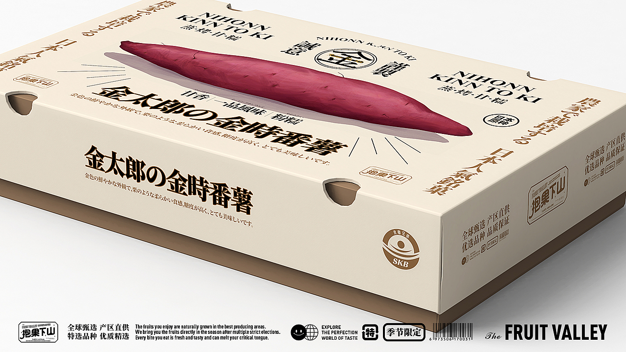 趣传(新消费)案例 | 抱果下山水果包装第四弹来袭!(图ZMjk5OTY0NDQ0) - 包装 - 站酷设计师趣传品牌创新原创素材 - 站酷ZCOOL