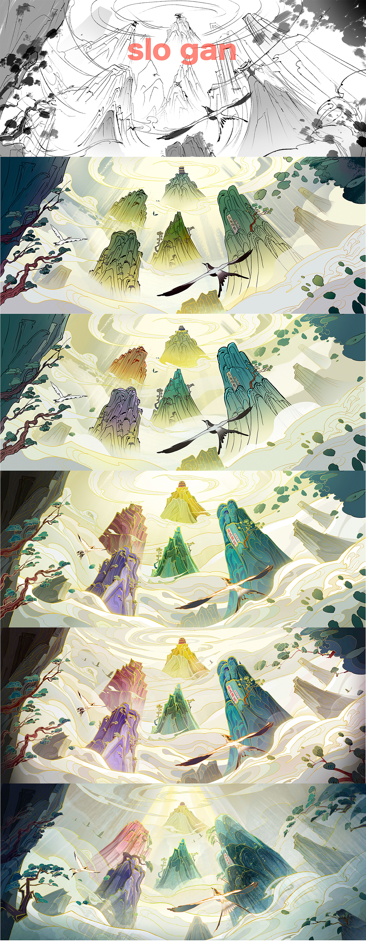 《欢喜斗地主》插画分享