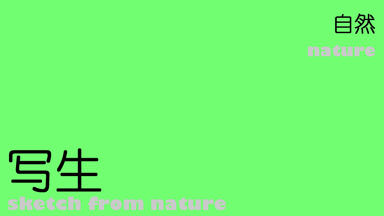 2023年插画作品集