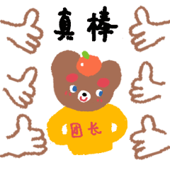 TomatoFeli × 糯拉熊 防疫抗疫表情包第二弹（图ZMzA3MzY2Mjcy） - 网络表情 - 站酷设计师好好睡觉吃汉堡原创素材 - 站酷ZCOOL