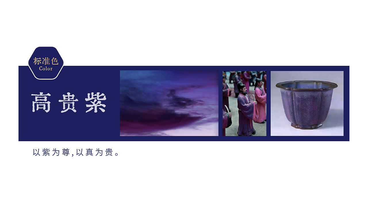 白酒系列产品设计（图ZMzU4Mzc3MzM2） - 包装 - 站酷设计师Lockless原创素材 - 站酷ZCOOL