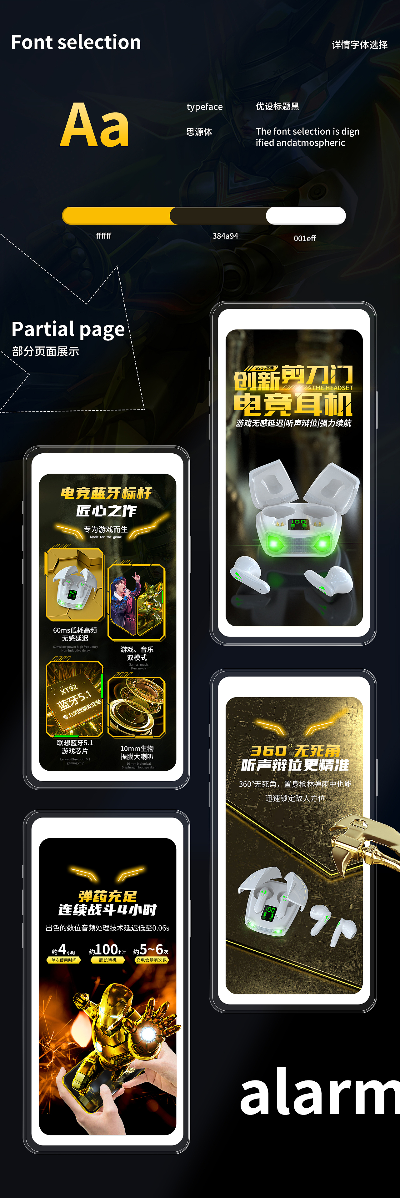 白色游戏耳机（图ZMzE2NDU4MjAw） - 电商 - 站酷设计师1217478755原创素材 - 站酷ZCOOL