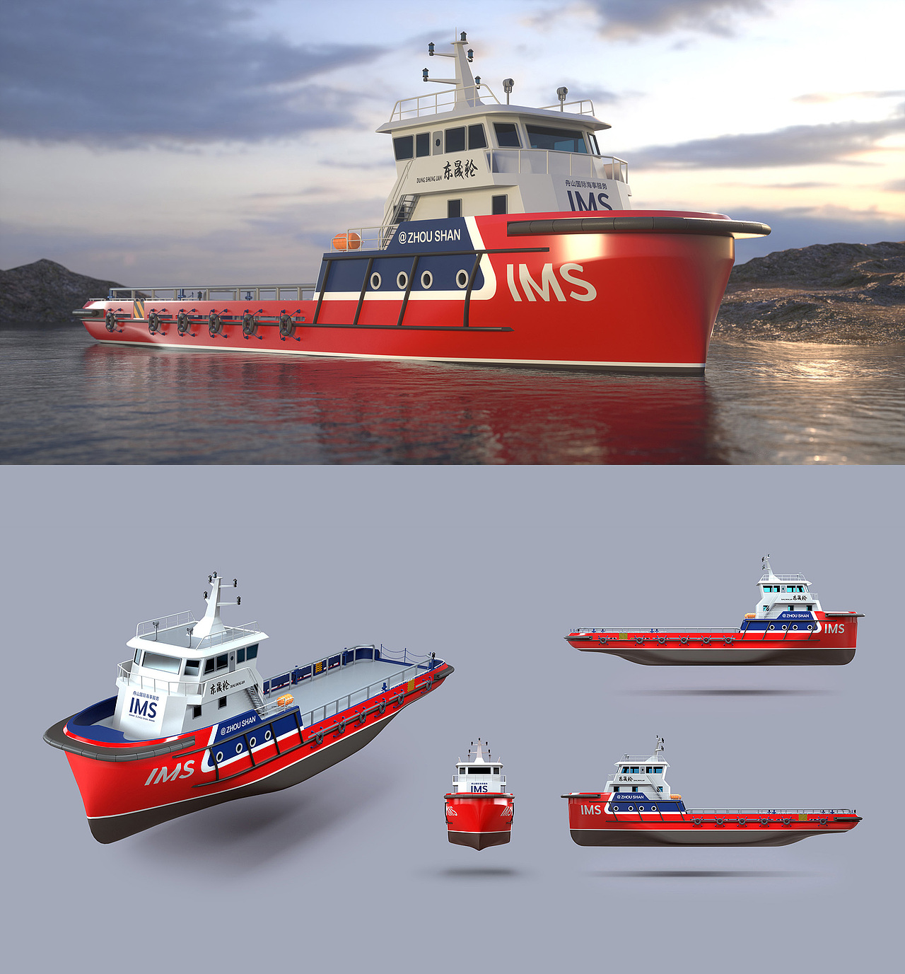 运输船-船体涂装设计