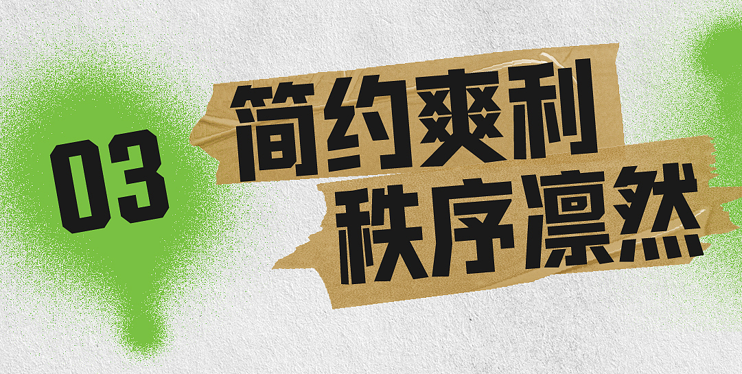 勇者无畏绝地向前 | 绝地求生冠军联赛定制字体已上线