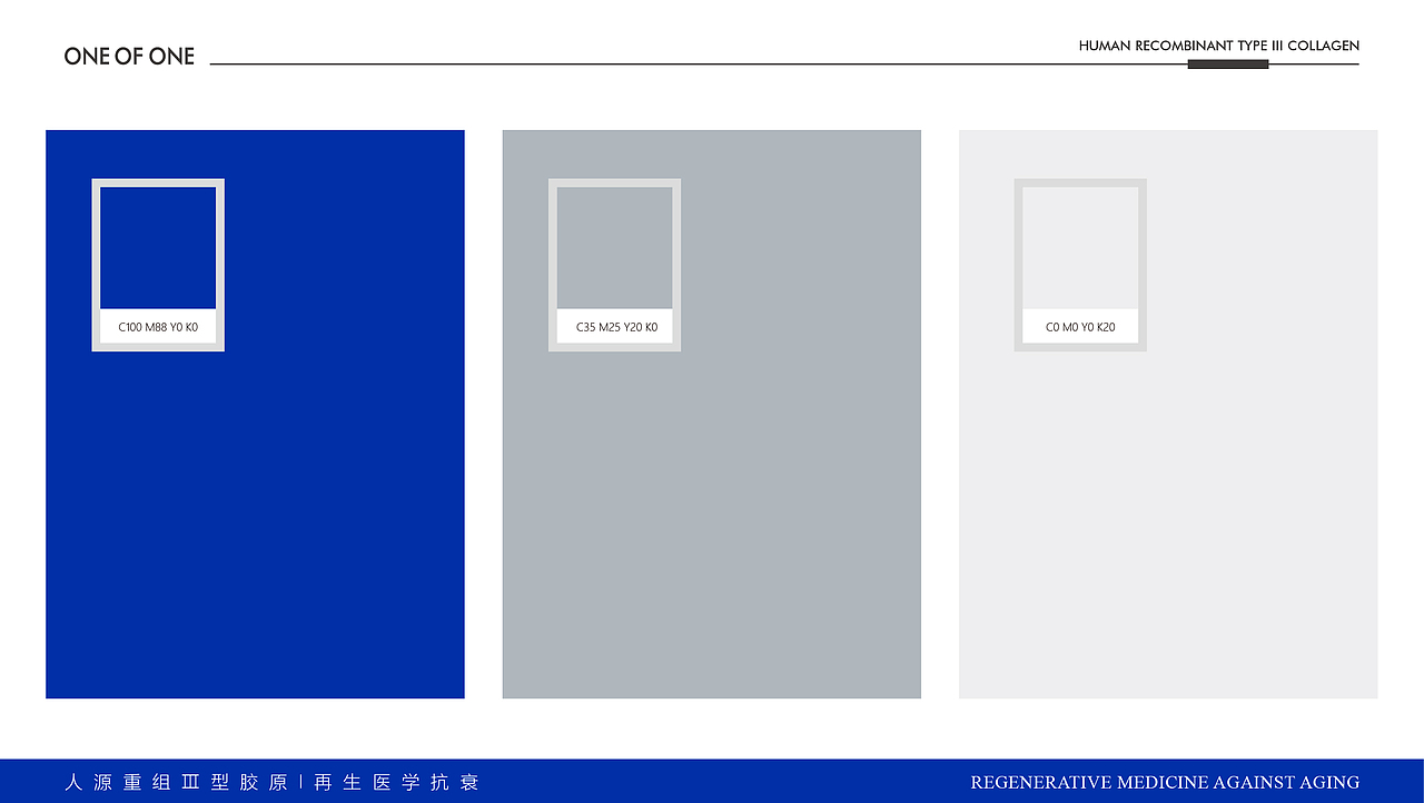 ONE OF ONE护肤美妆品牌全案&包装设计（图ZMzI0NTYzNjg4） - 包装 - 站酷设计师灵醒设计原创素材 - 站酷ZCOOL