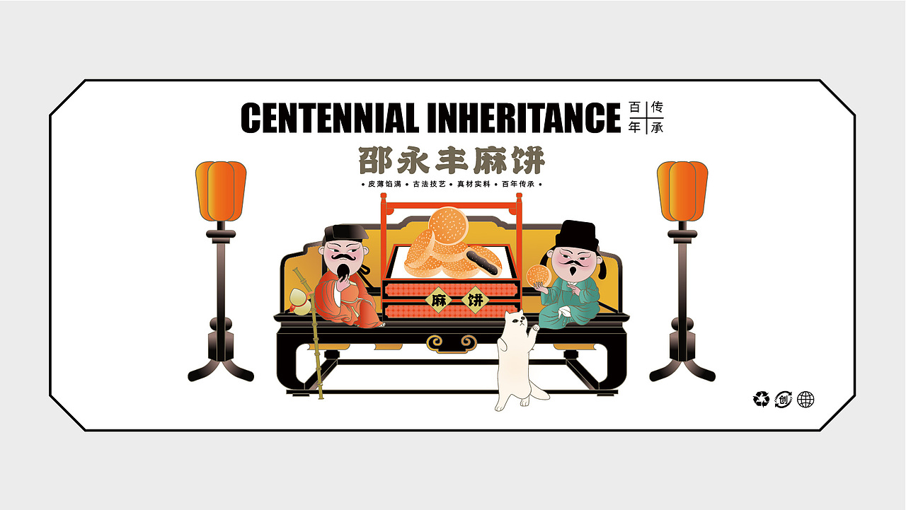 2022插画作品集（包装、品牌视觉，文创、IP）（图ZMzMwNTYzMDI0） - 创作习作 - 站酷设计师大燃子原创素材 - 站酷ZCOOL