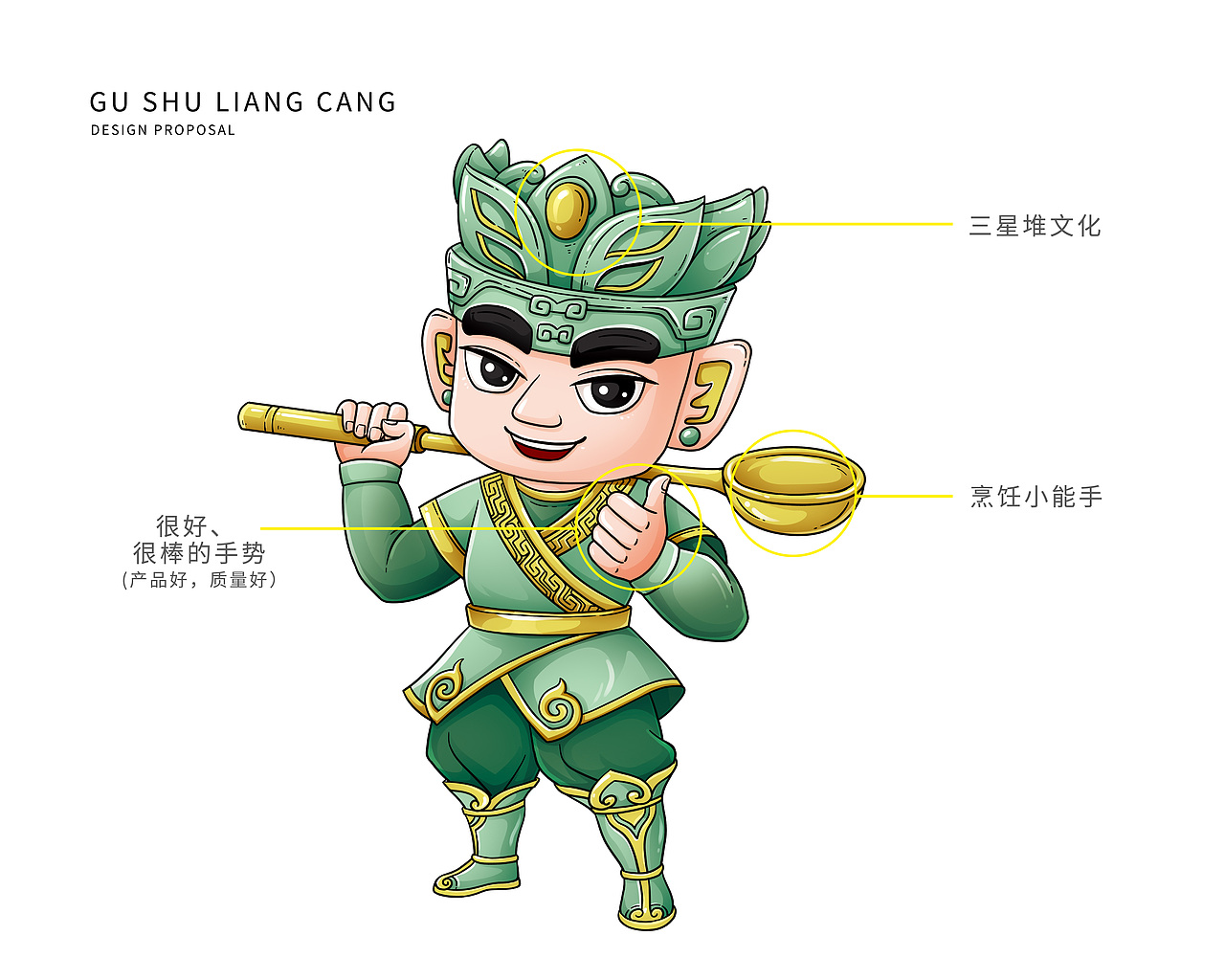 牦牛肉包装设计