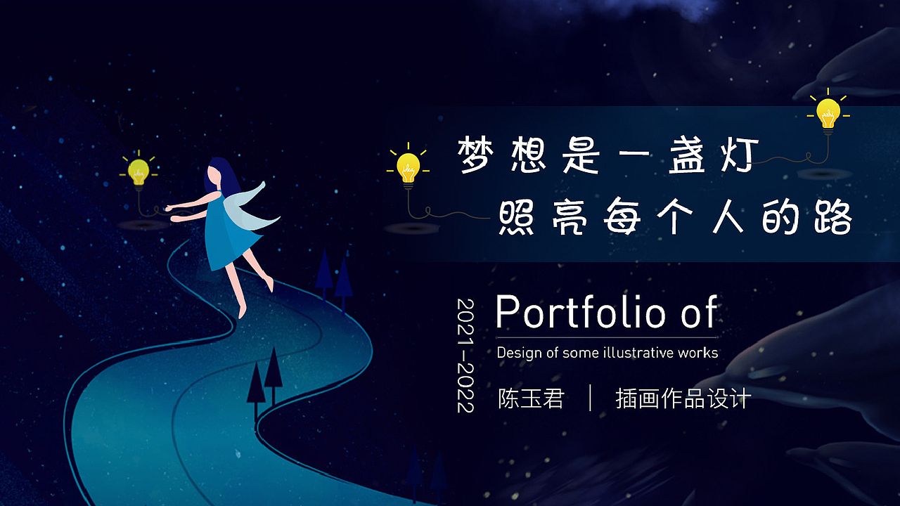 插画设计（图ZMjk5NTU1NDQ4） - 创作习作 - 站酷设计师c依君原创素材 - 站酷ZCOOL