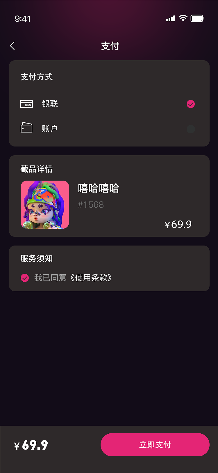 心藏APP（图ZMzE4MzUzODE2） - 软件界面 - 站酷设计师woshi小伊伊原创素材 - 站酷ZCOOL