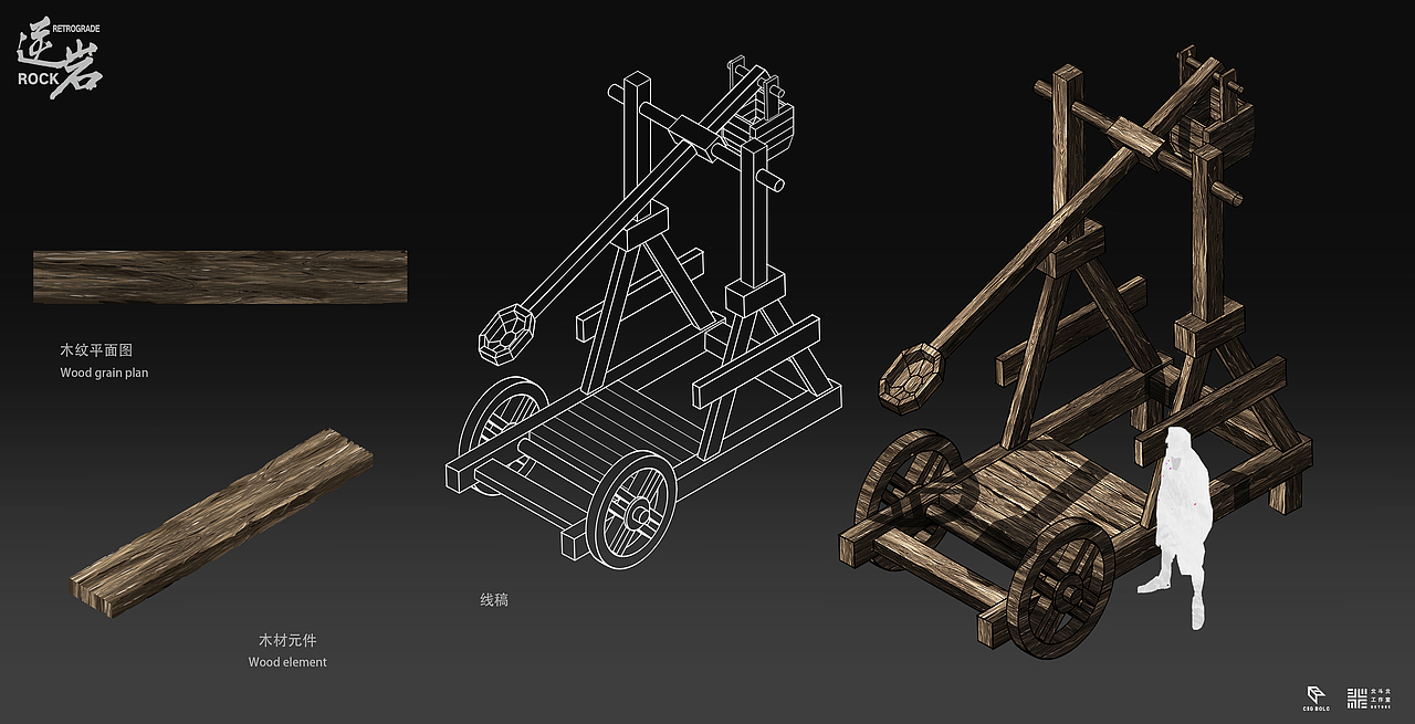 木质结构系列《逆岩》-北斗北学馆·基础班学员作品（图ZMzM0NTA3ODg0） - 概念设定 - 站酷设计师北斗北学馆原创素材 - 站酷ZCOOL