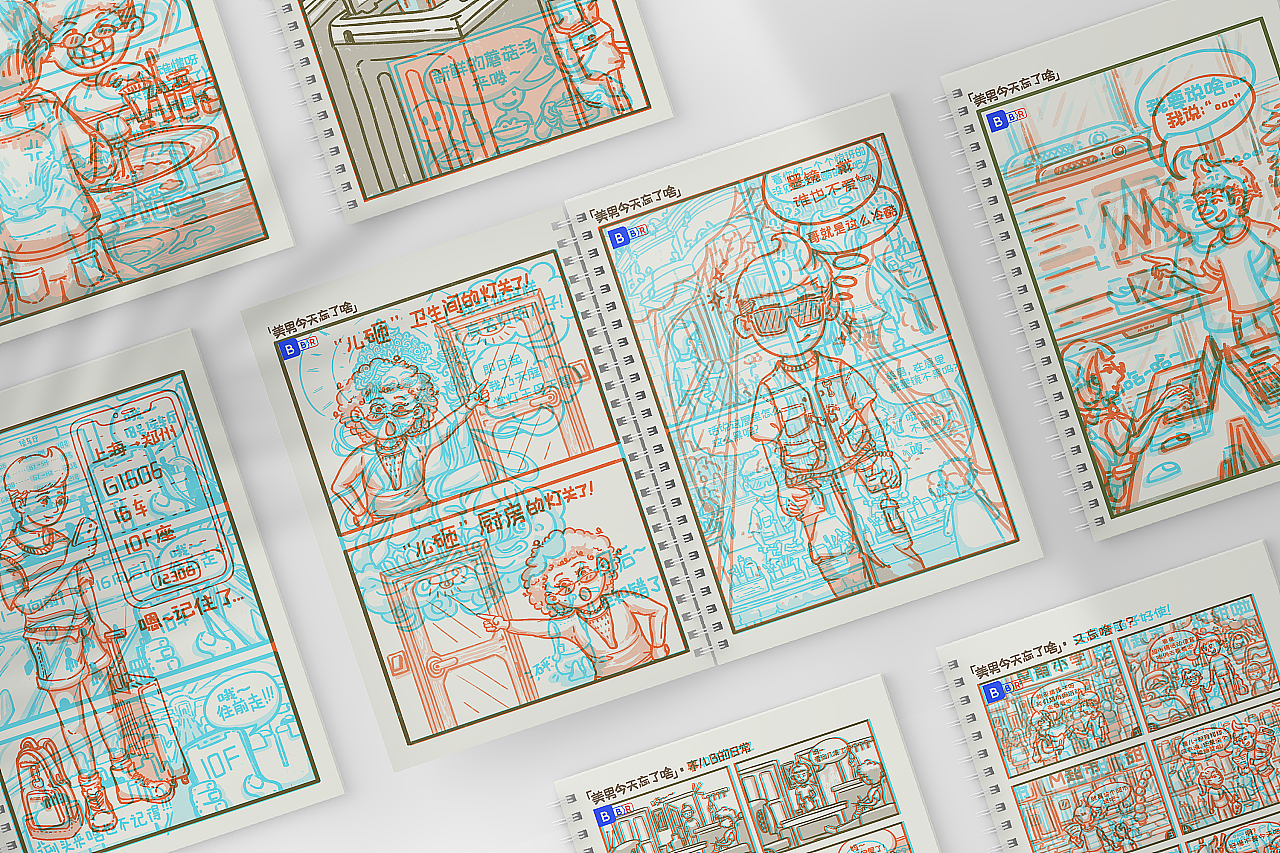 上海国际插画艺术节·新锐艺术展《美男今天忘了啥》(图ZMzY4NTUyOTc2) - 单幅漫画 - 站酷设计师王啊王美男原创素材 - 站酷ZCOOL