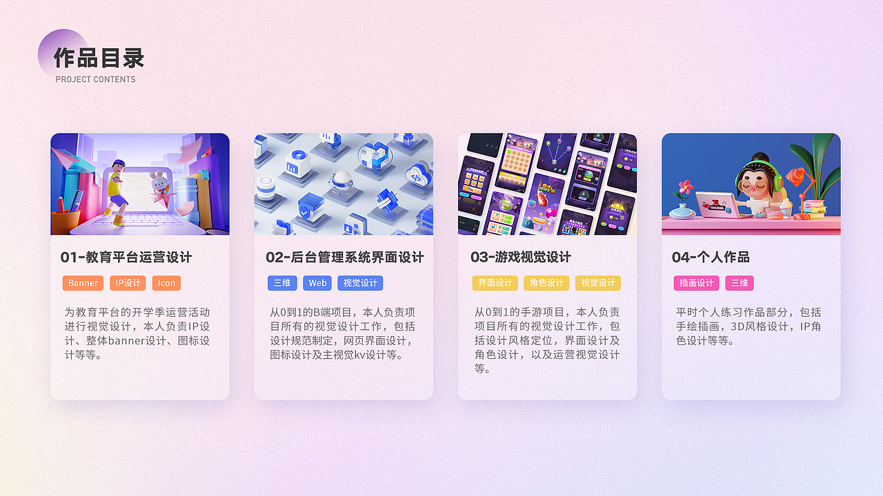 2022视觉设计作品集（图ZMzMzNDQ0MTAw） - 运营设计 - 站酷设计师funchiao原创素材 - 站酷ZCOOL