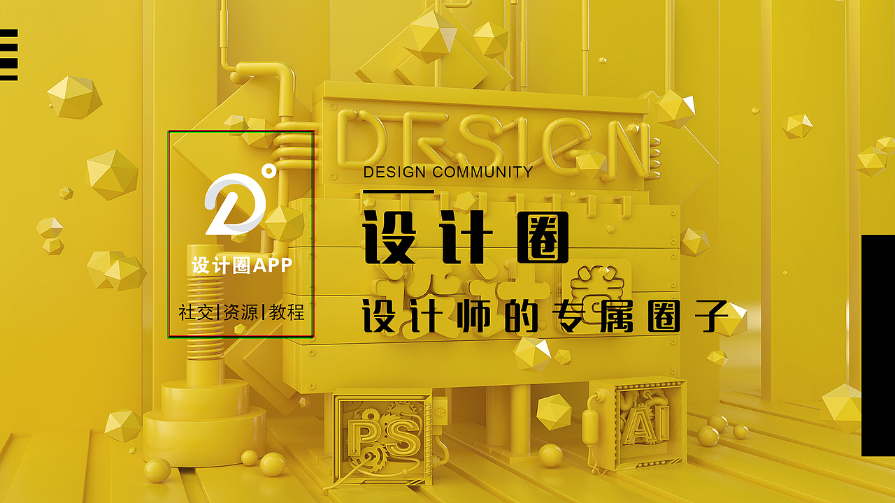 个人简历及作品（图ZMzUzMzMzMTIw） - 其他UI - 站酷设计师Jessiesc原创素材 - 站酷ZCOOL