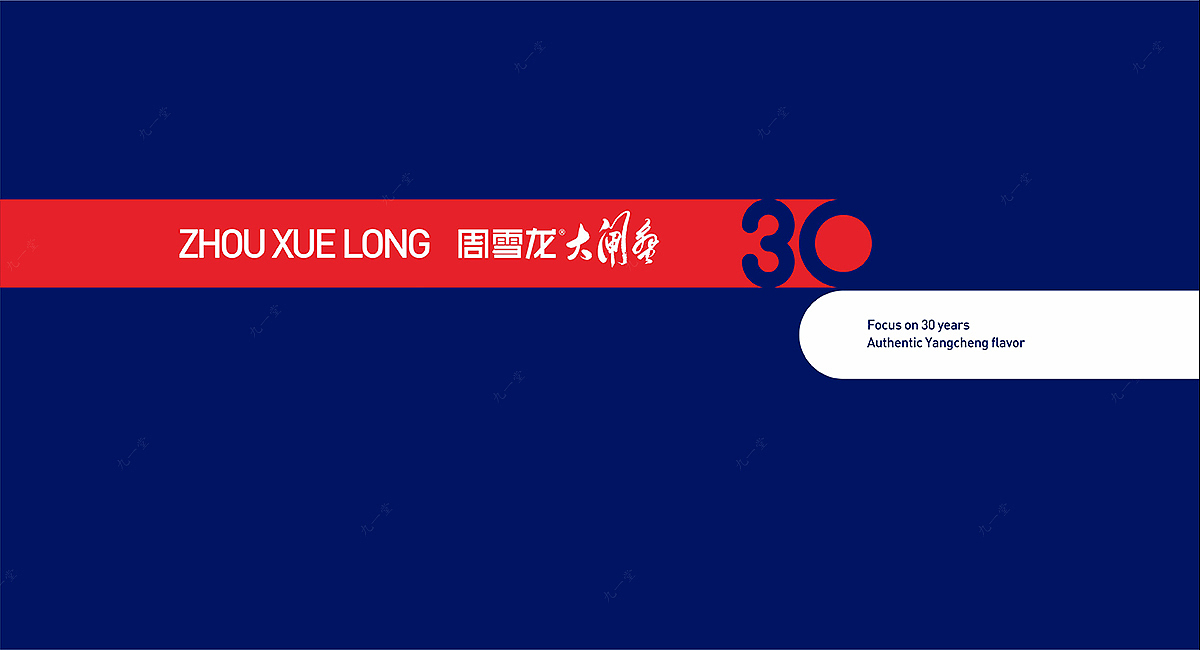 周雪龙 - 专注三十年 正宗阳澄蟹(图ZMzQzODc0NzY0) - 品牌 - 站酷设计师成都品牌策划公司原创素材 - 站酷ZCOOL