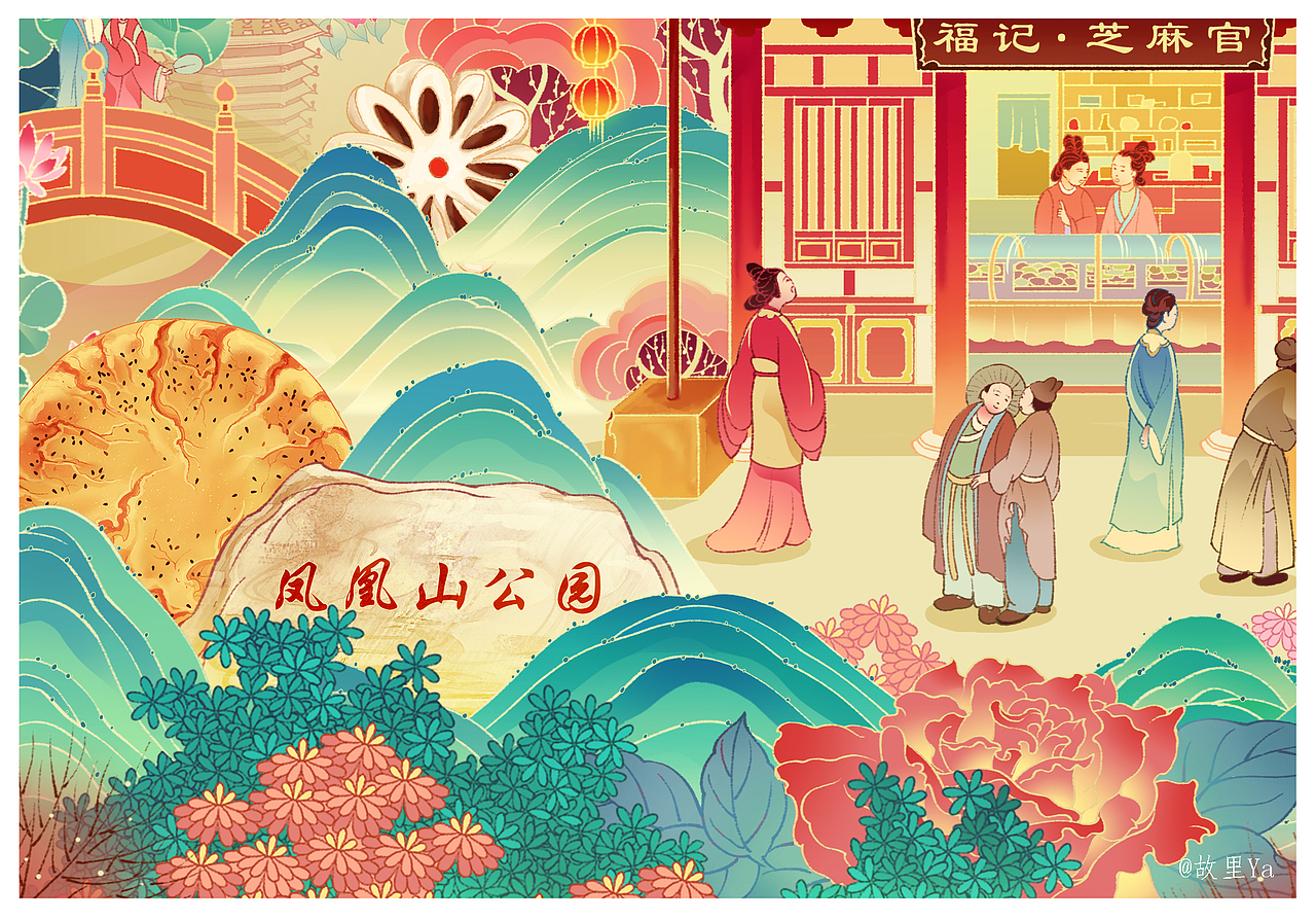 【包装插画】一些包装插画合集（图ZMzY5NTM2NzUy） - 商业插画 - 站酷设计师故里Ya1原创素材 - 站酷ZCOOL