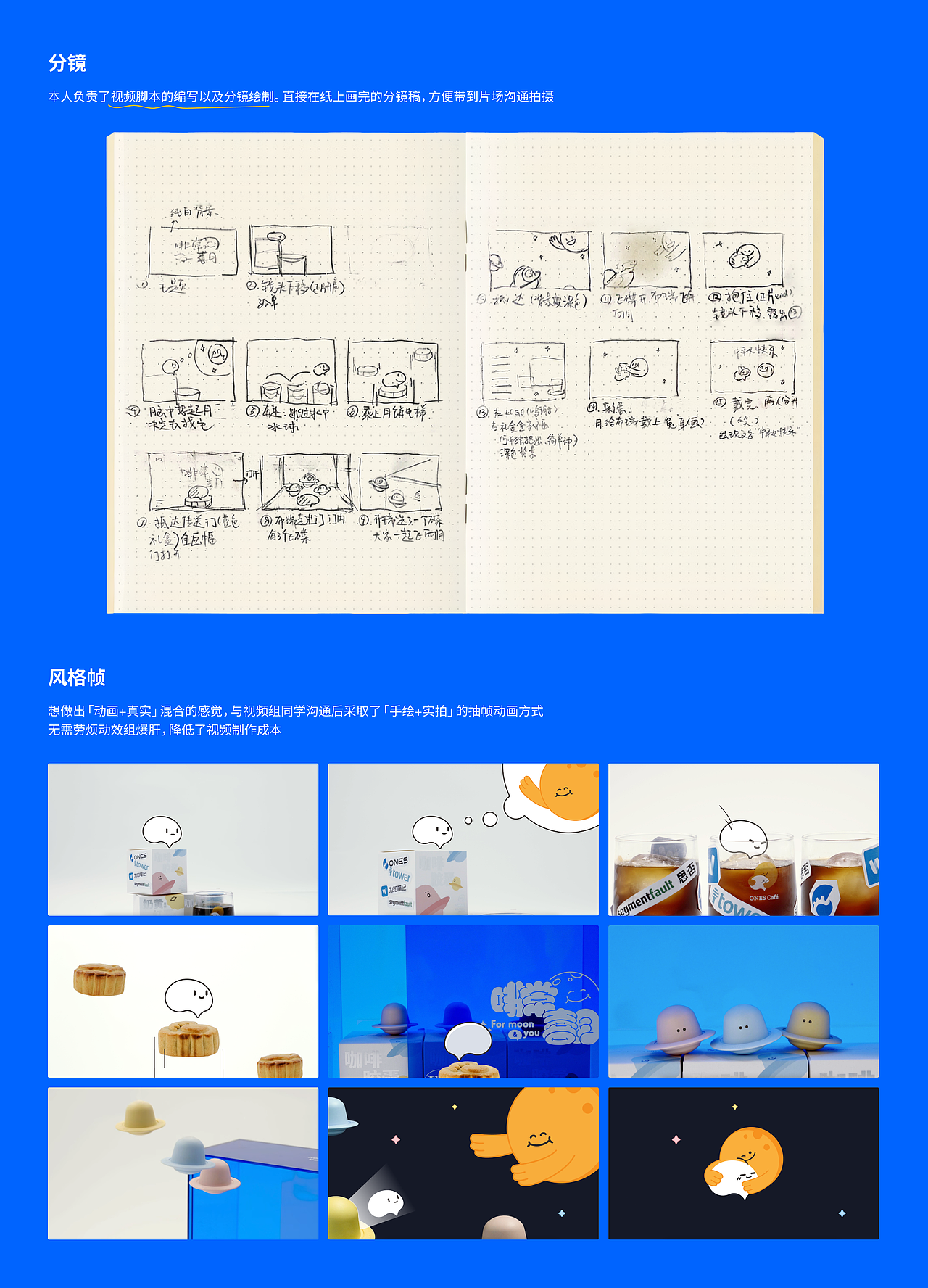 2024 作品集-切片（图ZMzcwNDQ4ODc2） - 品牌 - 站酷设计师a33_山原创素材 - 站酷ZCOOL