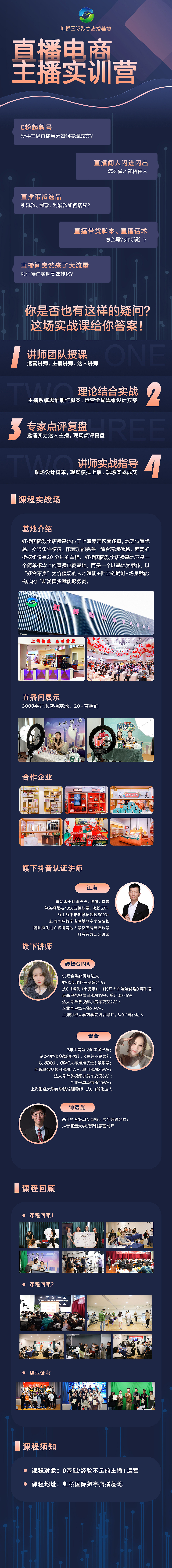 海报合集2023（图ZMzQzNTU5ODk2） - 其他平面 - 站酷设计师木木夕27原创素材 - 站酷ZCOOL