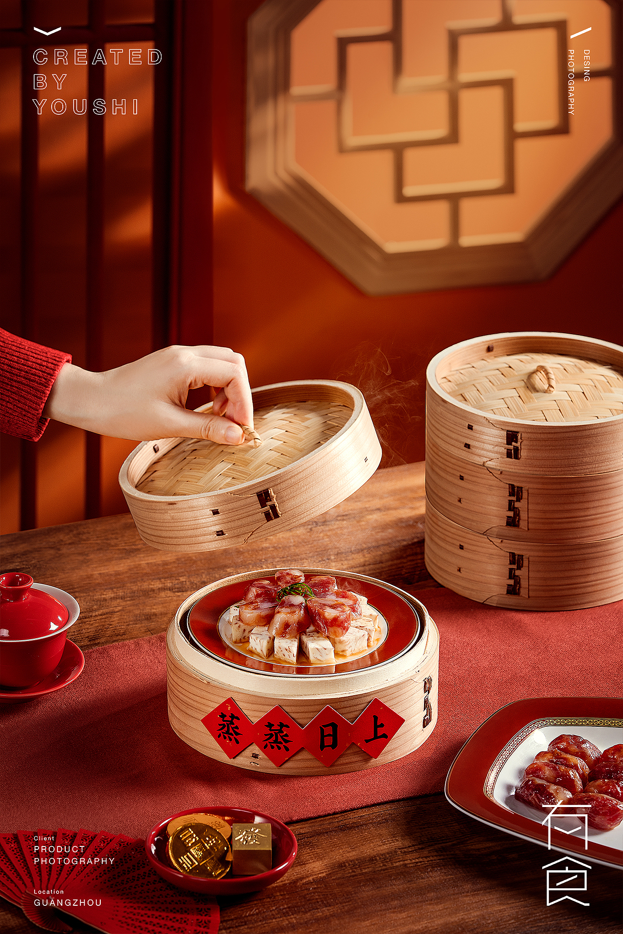 腊味摄影✖️有食｜美食摄影（图ZMzMyNzYxNzg4） - 美食摄影 - 站酷设计师有食YOUSHI原创素材 - 站酷ZCOOL