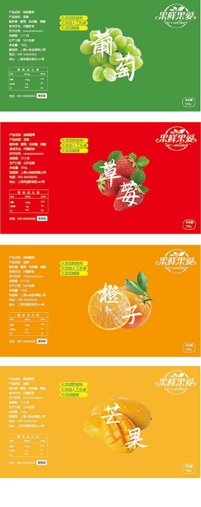 包裝（圖ZMzE5MjEzMDI0） - 包裝 - 站酷設(shè)計師韓hh原創(chuàng)素材 - 站酷ZCOOL