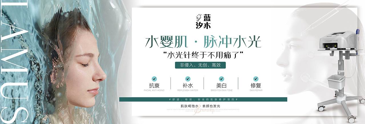 医美宣传背景墙banner（图ZMzE0MDE1OTcy） - 宣传物料 - 站酷设计师Jenny10原创素材 - 站酷ZCOOL
