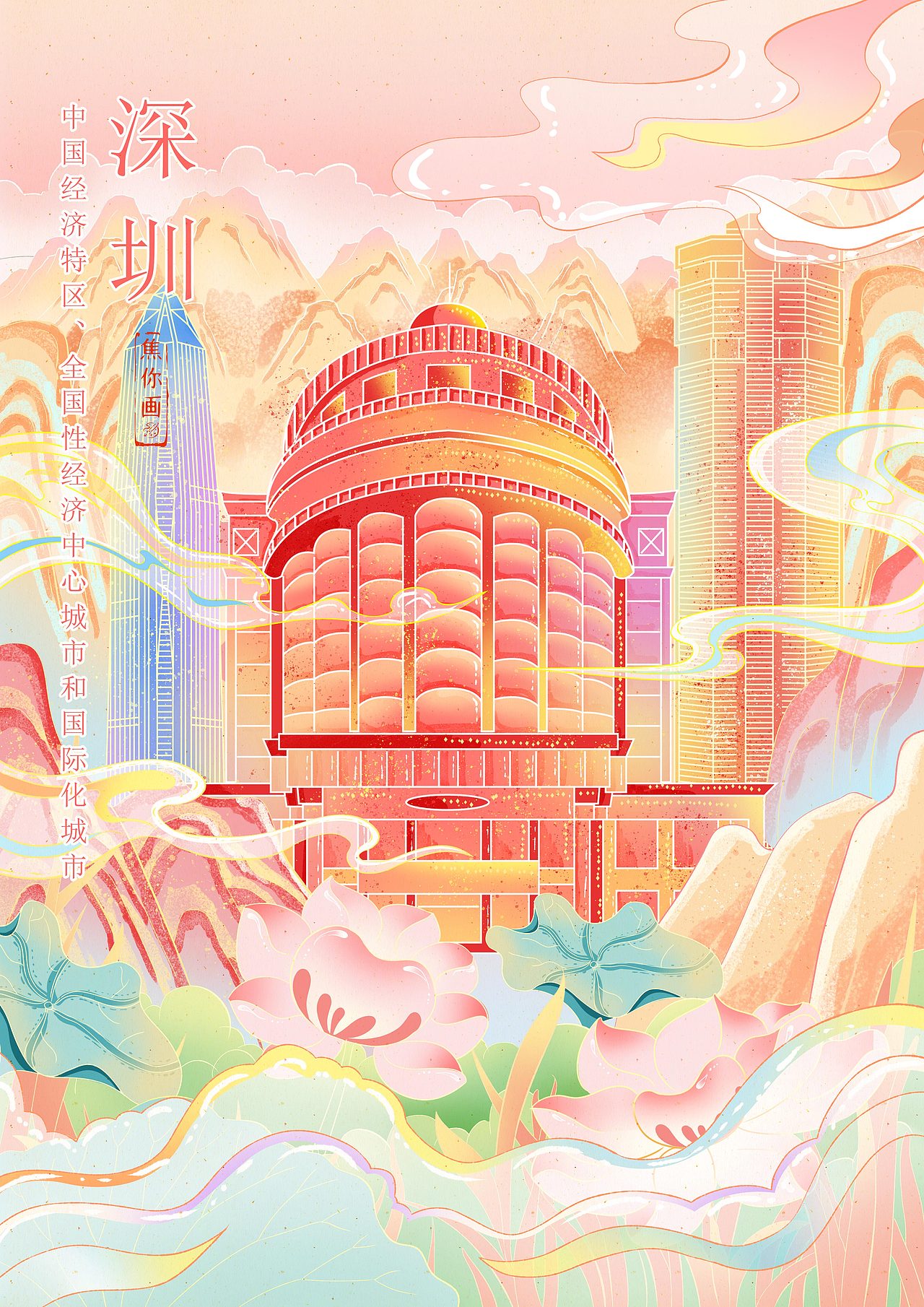 原创城市系列插画（图ZMjk4MTc0MDA0） - 创作习作 - 站酷设计师焦你画原创素材 - 站酷ZCOOL