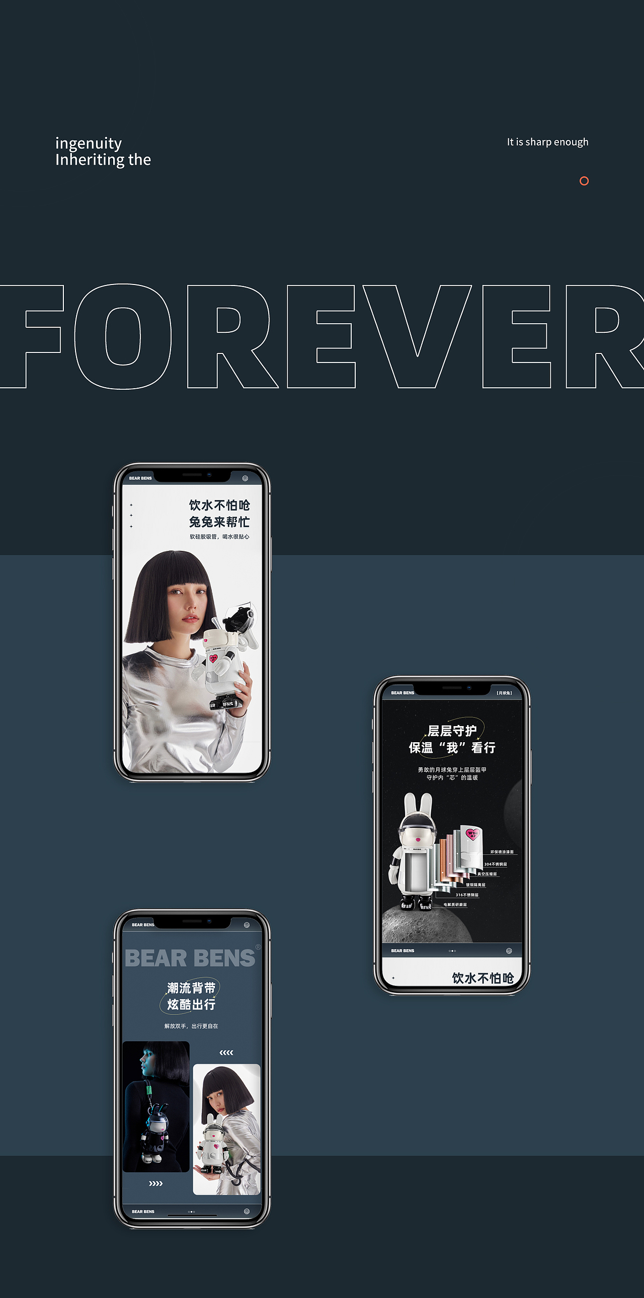 熊本士月球兔保温杯详情视觉设计（图ZMzUwMzM0MDgw） - 电商 - 站酷设计师Forever飞原创素材 - 站酷ZCOOL