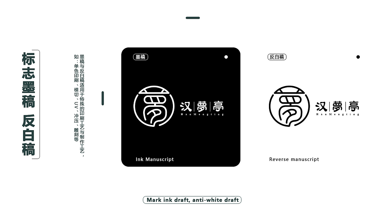 汉梦亭服装VI品牌设计（图ZMzM1MDczMjAw） - 品牌 - 站酷设计师忧郁纯情总裁原创素材 - 站酷ZCOOL
