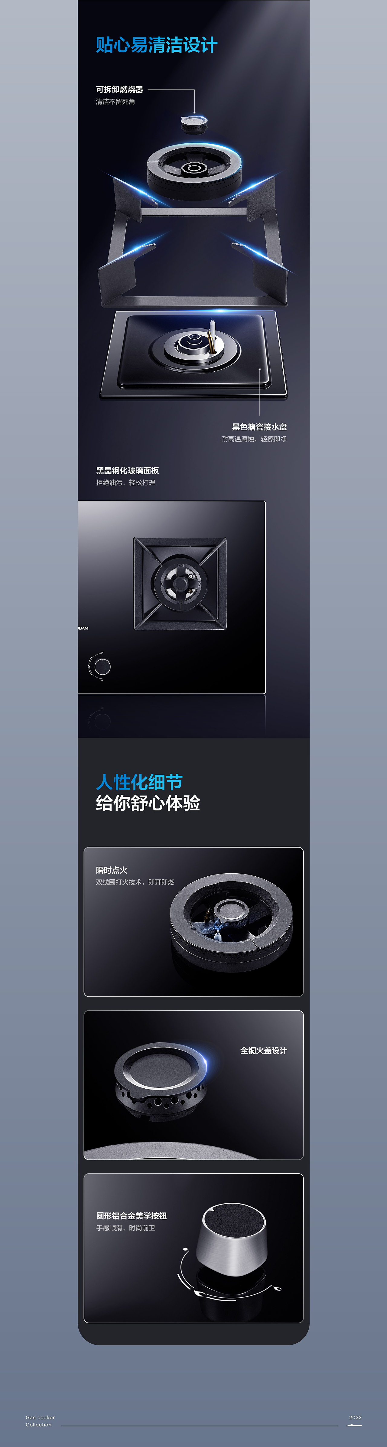 【案例合集】老板电器&乐趣视觉 2022作品精选分享