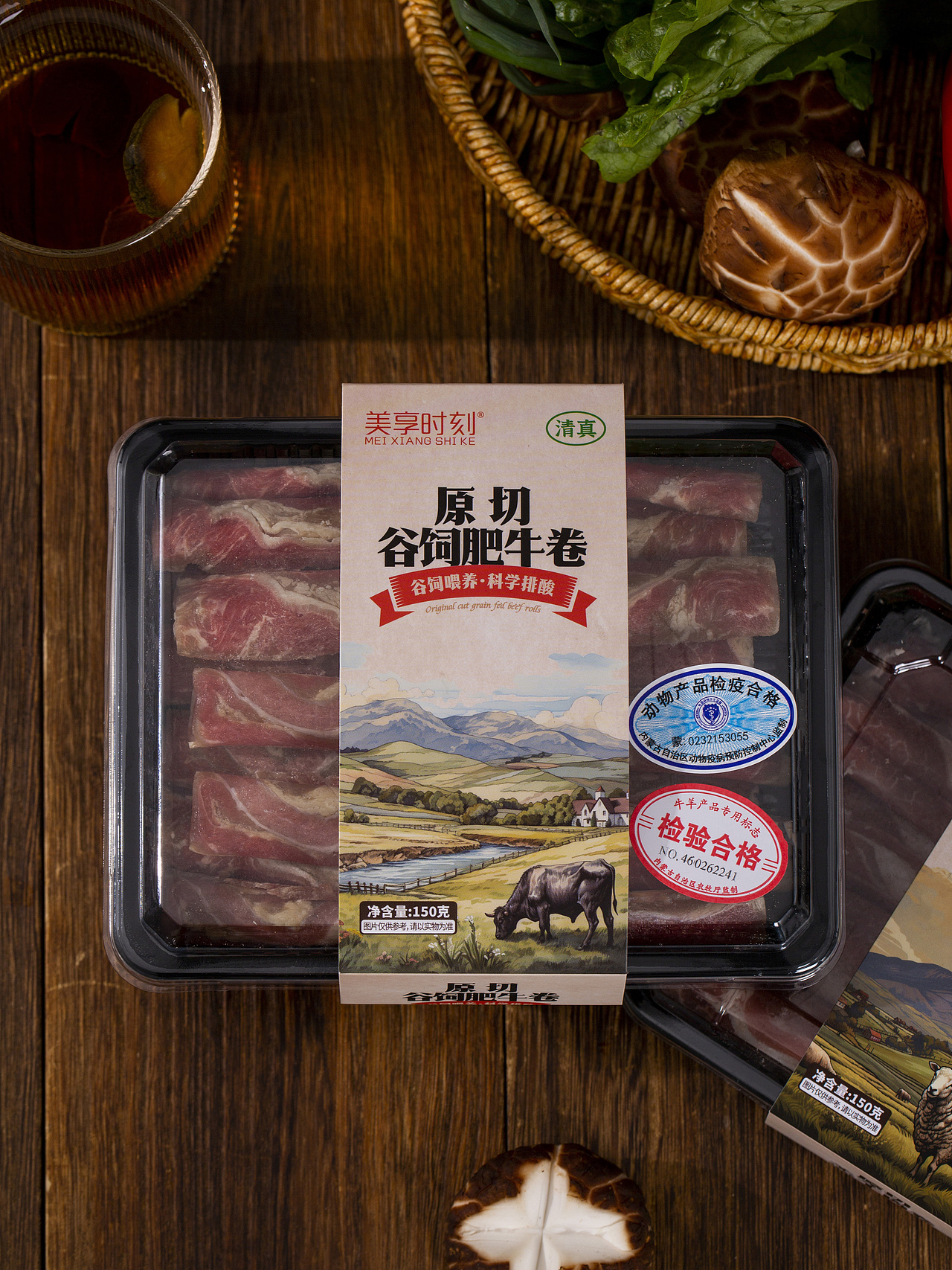 有间|美享时刻澳洲谷饲羊肉卷原切肥牛卷肥羊卷虾滑