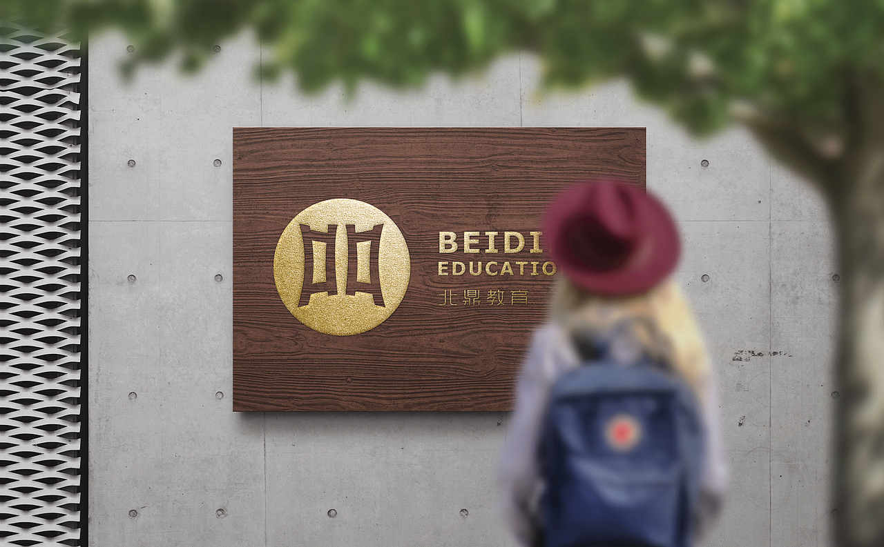 DODE CASE ｜北鼎教育品牌形象设计升级