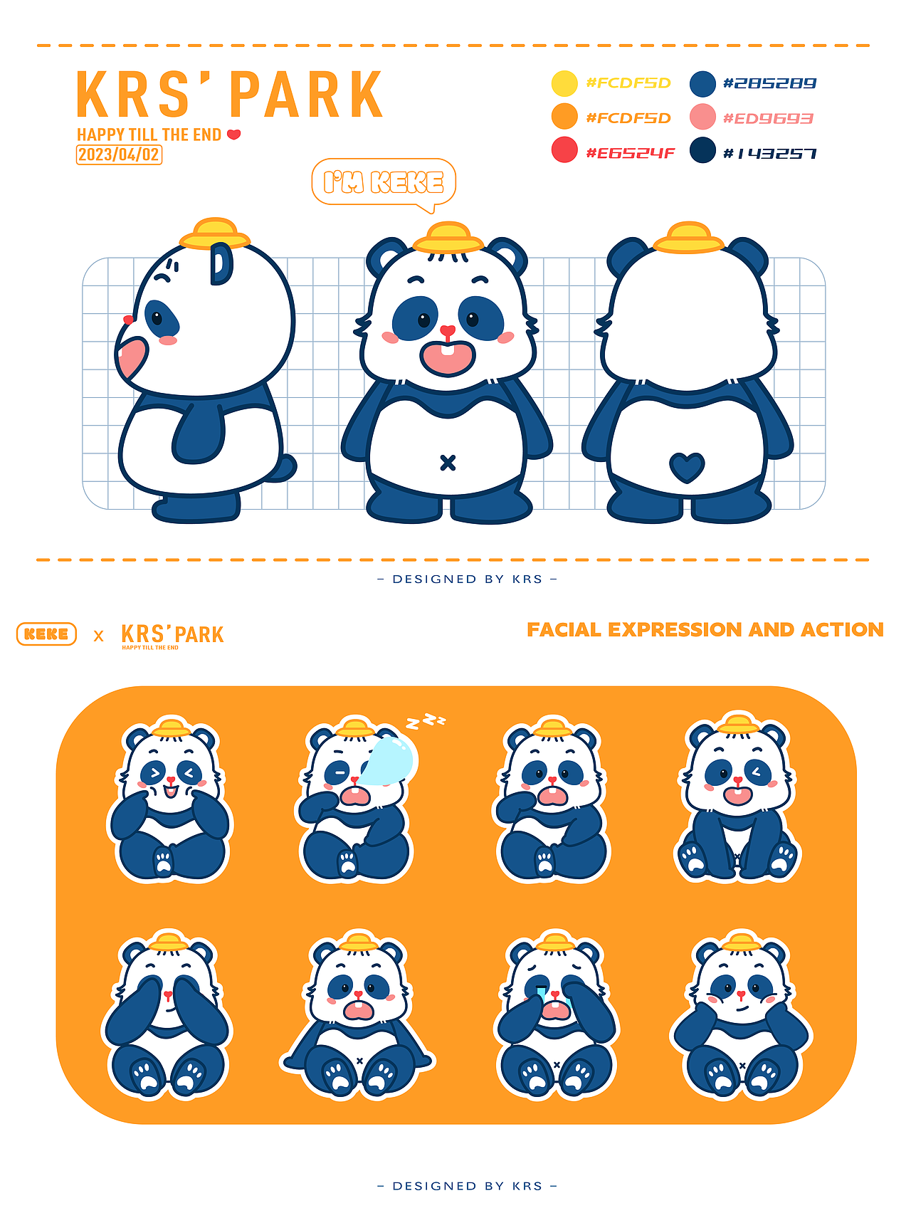 IP设计-熊猫崽KEKE