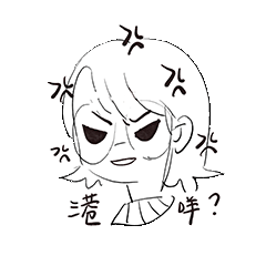 【你竹真的很闲】（图ZMzEwODMwMjM2） - 其他动漫 - 站酷设计师Takeya竹也原创素材 - 站酷ZCOOL