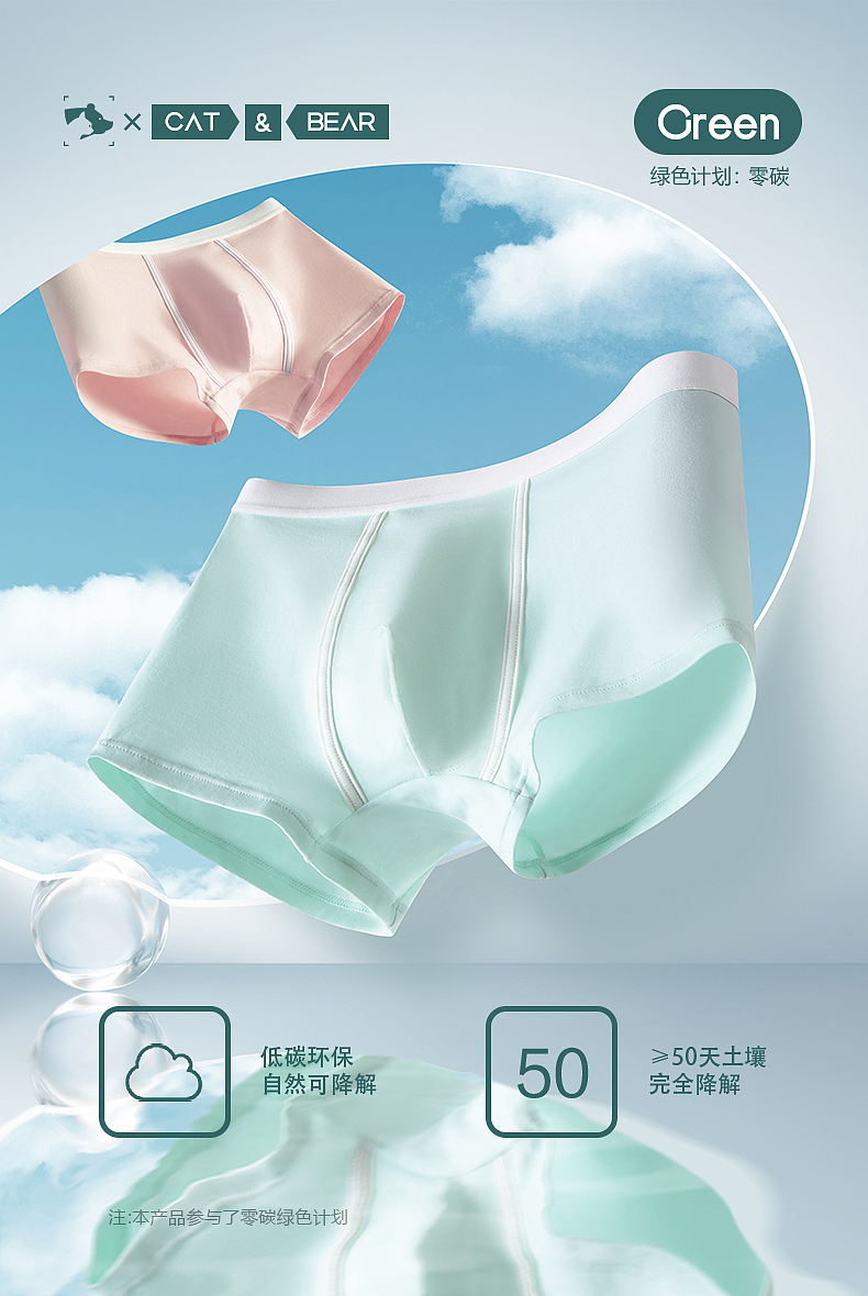 男士内裤拍摄 | 冰爽清凉的质感（图ZMzYzNzA4OTAw） - 产品摄影 - 站酷设计师摄影师极黑原创素材 - 站酷ZCOOL