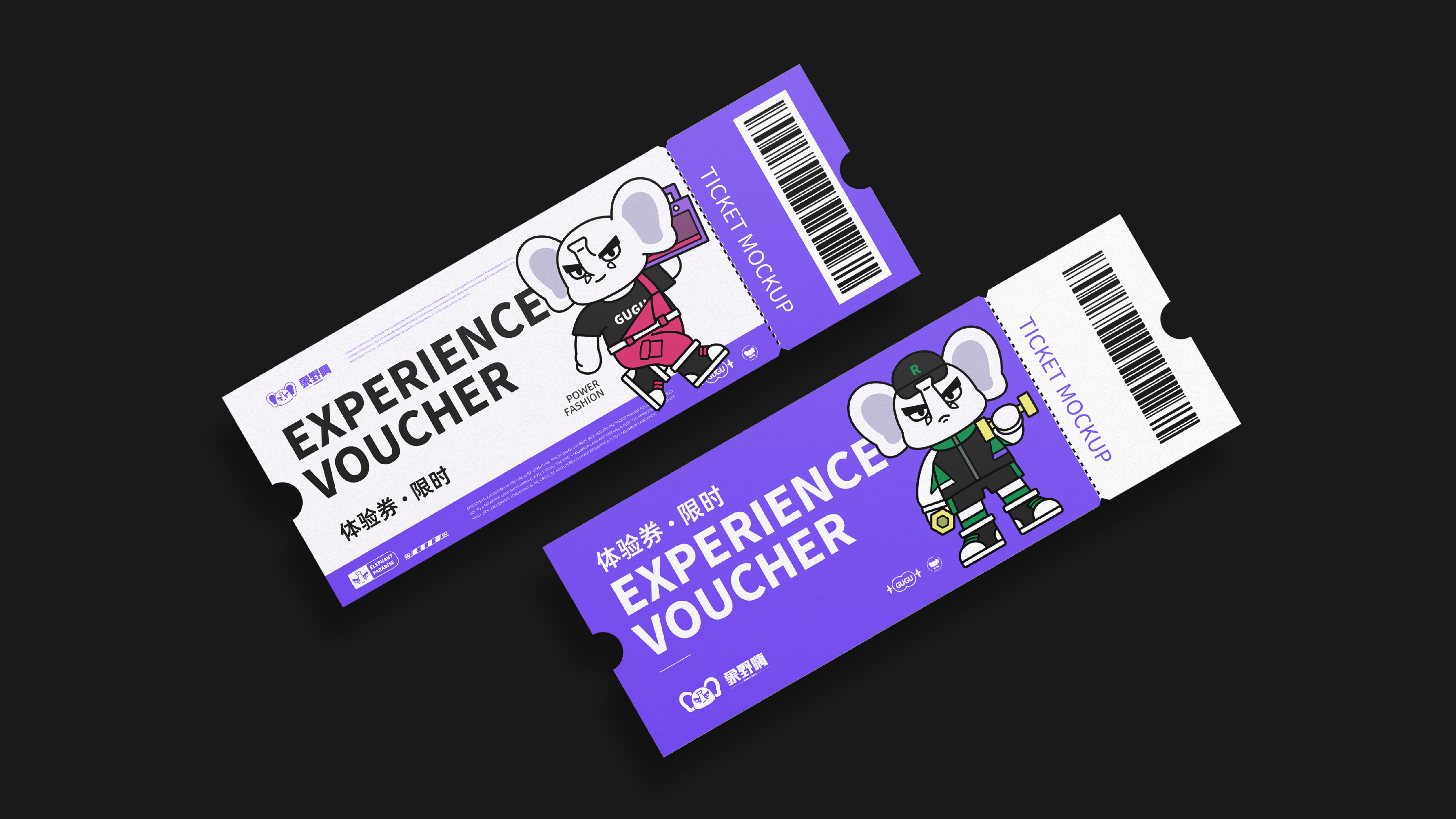 象野嗨运动IP品牌形象全案 | 逐浪派对（图ZMzY2Nzc4NjY4） - IP形象 - 站酷设计师夜行000原创素材 - 站酷ZCOOL