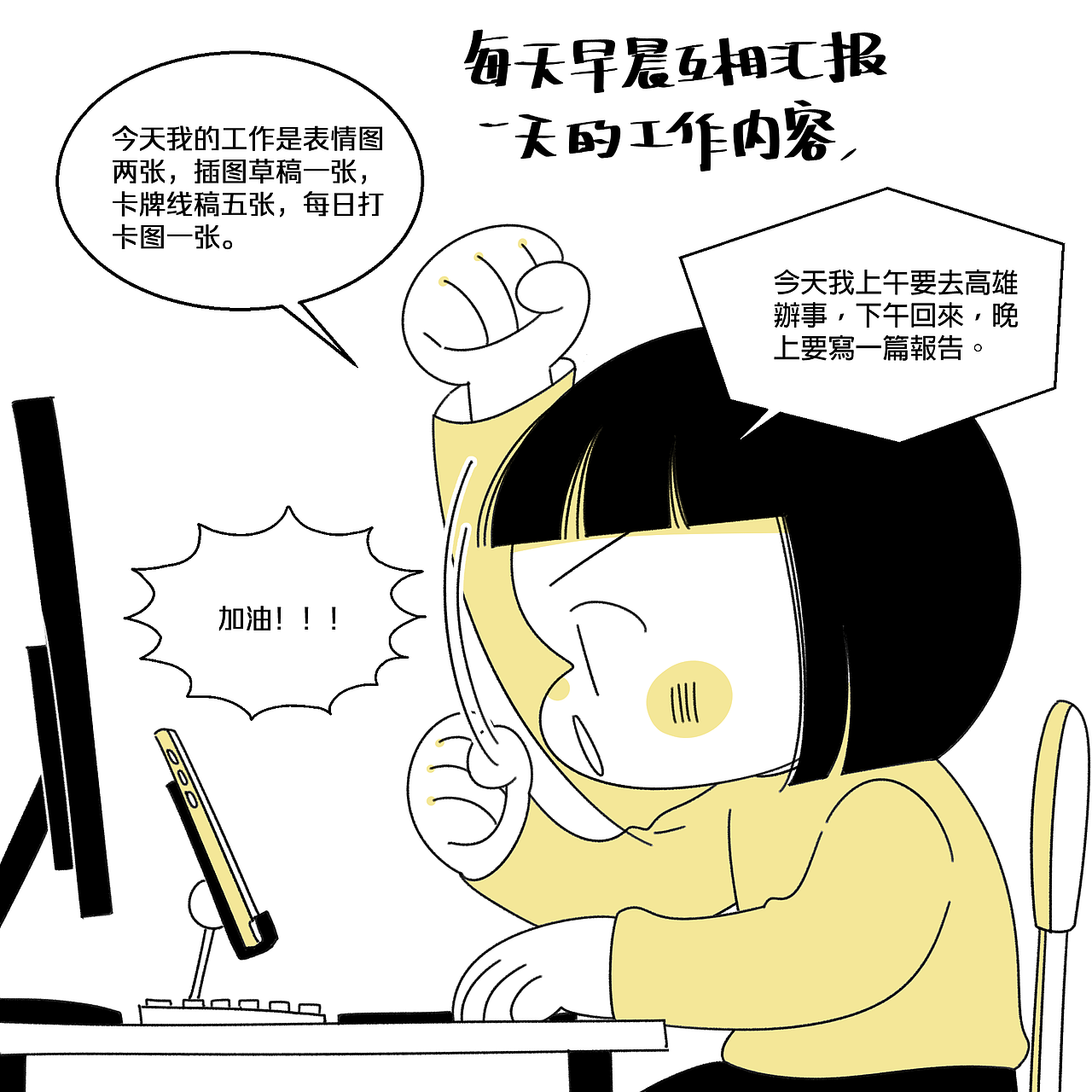 男友小九岁（图ZMzI3NDAyNTI4） - 短篇/格漫 - 站酷设计师方小孬原创素材 - 站酷ZCOOL