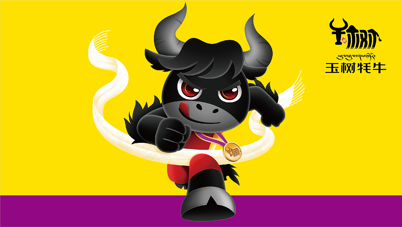 玉树牦牛品牌标志、图腾、包装设计（图ZMzI5NjQ1OTA4） - 品牌 - 站酷设计师康海龙2021原创素材 - 站酷ZCOOL