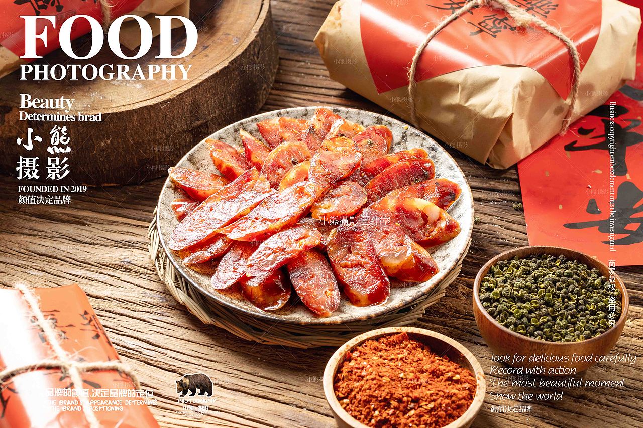 年味品牌香肠拍摄