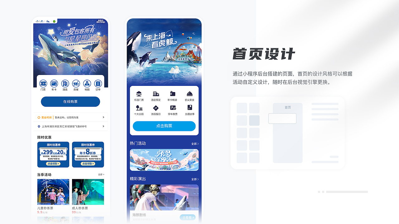 UI作品集（图ZMzEyOTM0MDI4） - APP界面 - 站酷设计师莎莎里屋原创素材 - 站酷ZCOOL