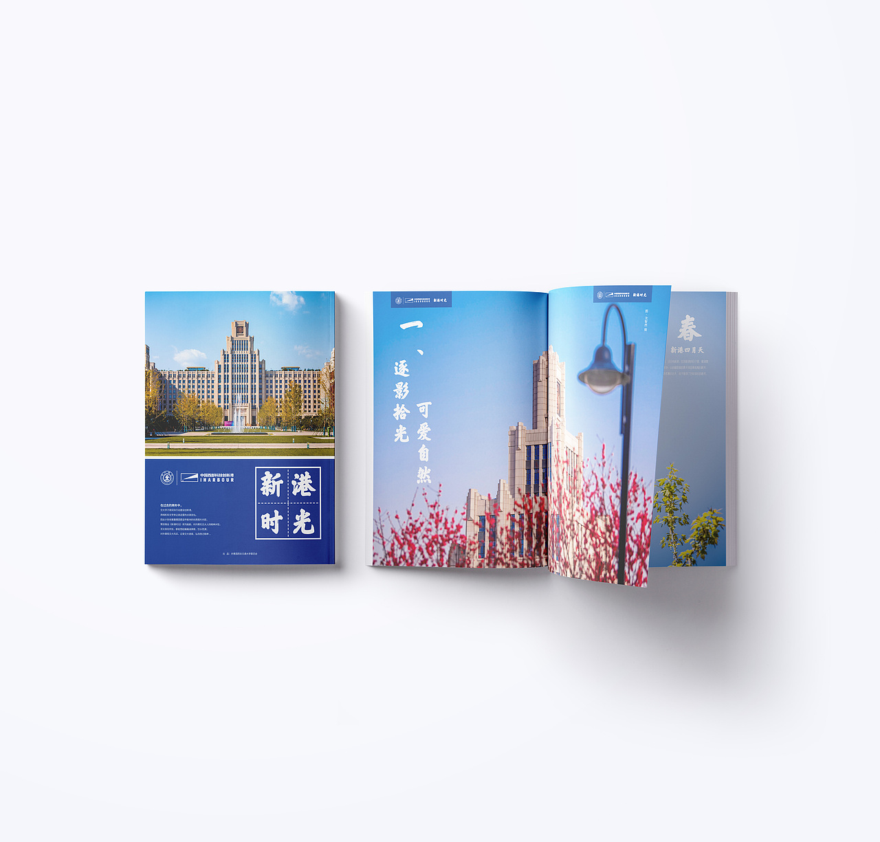 近期的一些册子（图ZMzAxNDA2MTY0） - 书籍/画册 - 站酷设计师小九哥1991原创素材 - 站酷ZCOOL