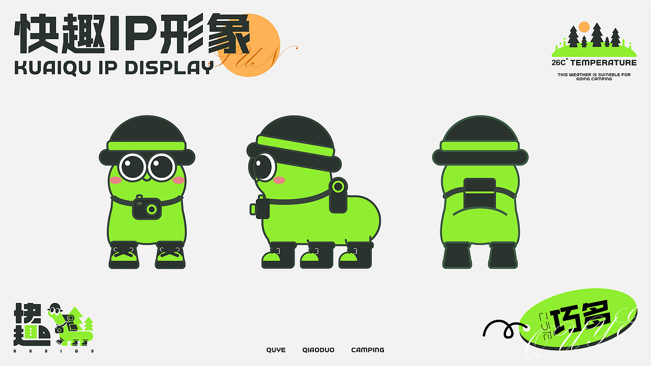 【视觉传达】2023应届作品集（图ZMzUxMDQ3Mjg0） - 字体/字形 - 站酷设计师9Caihaze原创素材 - 站酷ZCOOL