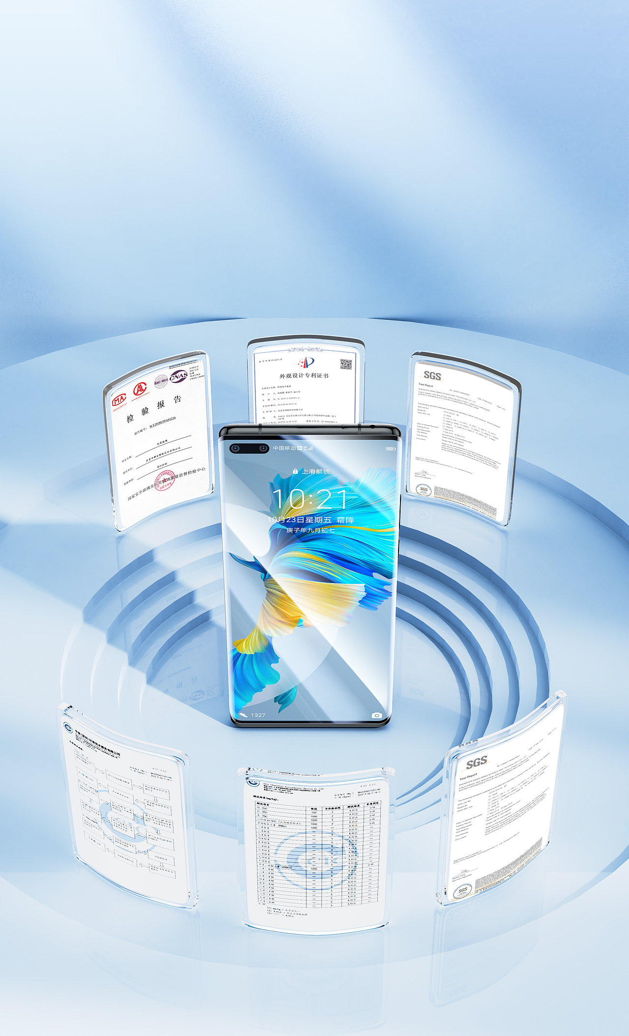 cherrc·车虫数码 近两个月膜类（图ZMzM4Mjg4MDI0） - 产品 - 站酷设计师August_黑桃A原创素材 - 站酷ZCOOL