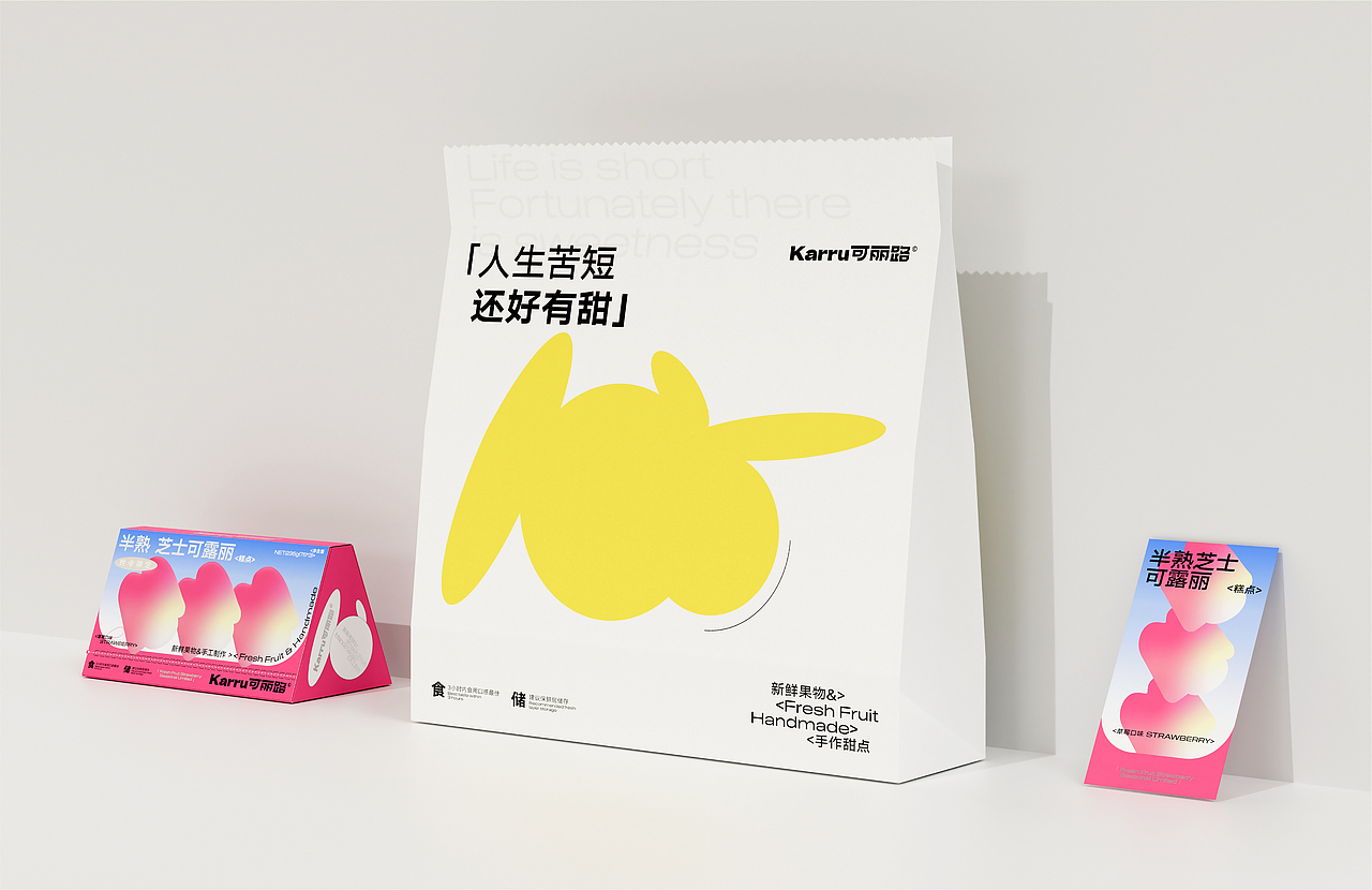 可丽路×知者行也 | 包装设计/LOGO设计（图ZMzM4NjE4Mjcy） - 包装 - 站酷设计师知者行也原创素材 - 站酷ZCOOL