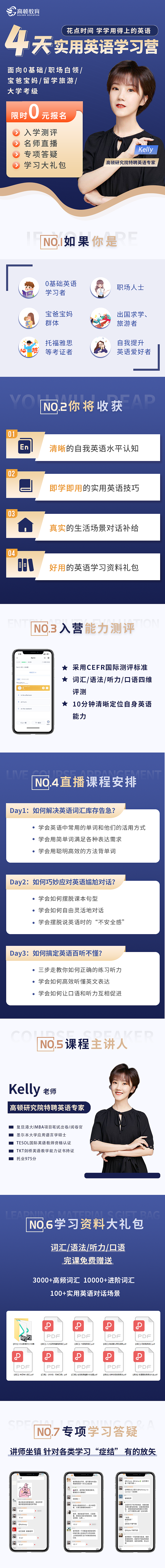 课程详情页（图ZMzI0MzI2OTY4） - 其他UI - 站酷设计师小幺1314原创素材 - 站酷ZCOOL