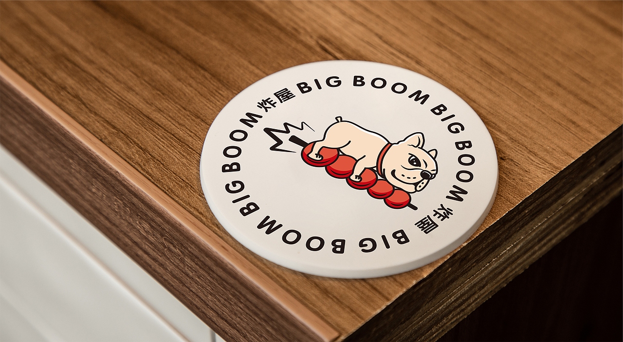 BIGBOOM【炸屋】LOGO品牌设计