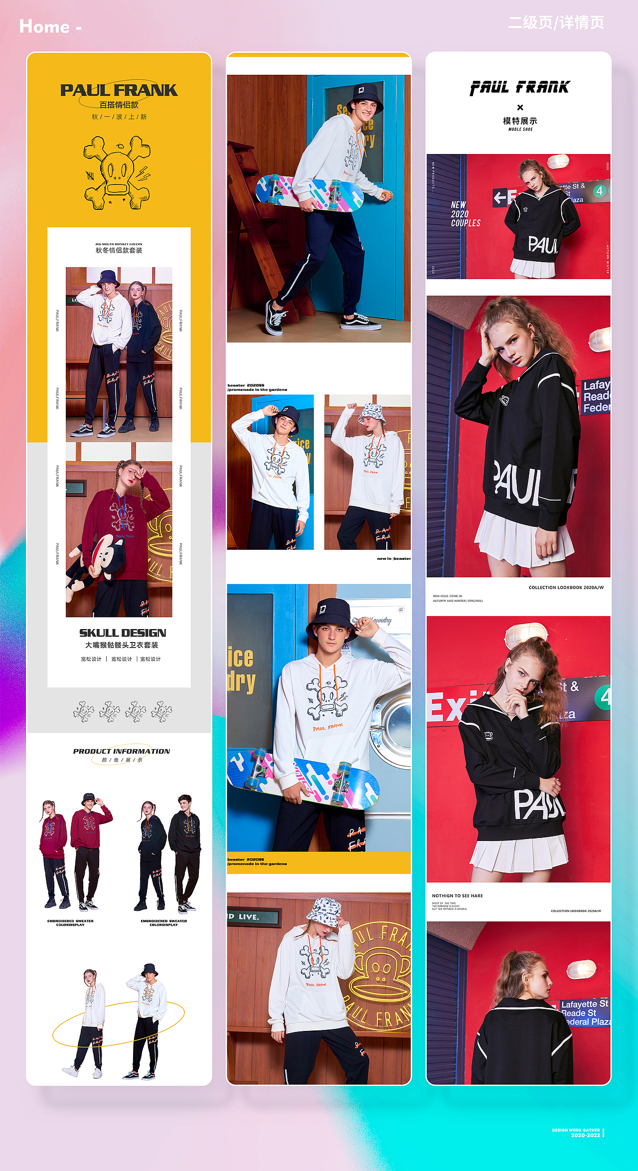 2022作品集整理（图ZMzAwOTk1NzQ0） - 海报 - 站酷设计师酷酷的兜原创素材 - 站酷ZCOOL